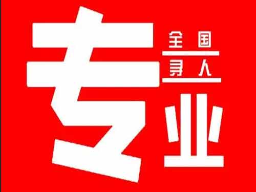 烈山侦探调查如何找到可靠的调查公司